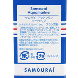 日本正規品 SAMOURAI 705551 AQUAMARINE ET SP 50mL サムライ アクアマリン オードトワレ フレグランス 香水 メンズ