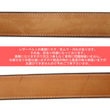 【訳あり】Cisei LEATHER BELT C2004 LD MARRONE 85 90 95 シセイ チセイ ベルト レザー ビジネス カジュアル おしゃれ メンズ マルーン