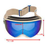 国内正規品 CHLOE SUNGLASSES ASIAN FIT CH0072S 005 BLUE IVORY クロエ スキー ゴーグル スノーボード アウトドア UVカット 紫外線カット レディース ブルー アイボリー