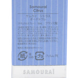 日本正規品 SAMOURAI 937311 CITRUS ET SP 50mL サムライ シトラス オードトワレ フレグランス 香水 メンズ