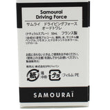 日本正規品 SAMOURAI 904021 DRIVING FORCE ET SP 50mL サムライ ドライビングフォース オードトワレ フレグランス 香水 メンズ