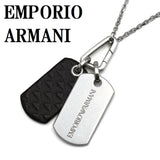 EMPORIO ARMANI NECKLACE PENDANT EGS3133040 SILVER エンポリオ アルマーニ ネックレス ドッグタグ ペンダント アクセサリー おしゃれ メンズ シルバー