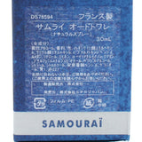 日本正規品 SAMOURAI 531211 EAU DE TOILETTE ET SP 30mL サムライ オードトワレ フレグランス 香水 メンズ