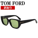 【訳あり】TOM FORD SUNGLASSES TF0492 01N 52 GREEN BLACK トムフォード サングラス グローバルフィット メガネ 眼鏡 UVカット メンズ レディース グリーン ブラック