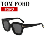 【訳あり】TOM FORD SUNGLASSES TF0712D 01A 49 GREY BLACK トムフォード サングラス アジアンフィット メガネ 眼鏡 UVカット メンズ レディース グレー ブラック