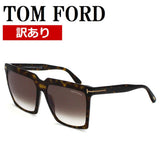 【訳あり】TOM FORD SUNGLASSES TF0764 52K 58 GREY HAVANA トムフォード サングラス アジアンフィット メガネ 眼鏡 UVカット メンズ レディース グレー ハバナ