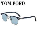 TOM FORD SUNGLASSES ASIAN FIT TF1119D 90A 47 BLUE CLEAR トムフォード サングラス アジアンフィット メガネ 眼鏡 UVカット 紫外線カット メンズ レディース ブルー クリア