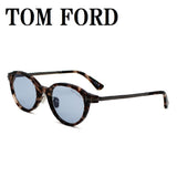 TOM FORD SUNGLASSES TF1234D 55A 51 L.BLUE HAVANA トムフォード サングラス アジアンフィット メガネ 眼鏡 UVカット 紫外線カット メンズ レディース ライトブルー ハバナ