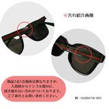 【訳あり】日本正規品 GUCCI SUNGLASSES GG0847SK 003 B BROWN HAVANA グッチ サングラス アジアンフィット 眼鏡 UVカット メンズ レディース ブラウン ハバナ