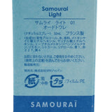 日本正規品 SAMOURAI 931361 LIGHT ET SP 50mL サムライ ライト オードトワレ フレグランス 香水 メンズ