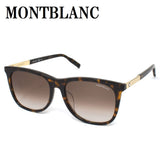 国内正規品 MONTBLANC SUNGLASSES ASIAN FIT 56mm MB0017SA 002 BROWN HAVANA モンブラン サングラス アジアンフィット アイウェア メガネ 眼鏡 ブラウン ハバナ