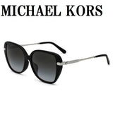 MICHAEL KORS SUNGLASSES ASIAN FIT MK2185BF 30058G 57 GREY BLACK マイケルコース サングラス アジアンフィット UVカット 紫外線カット レディース グレー ブラック