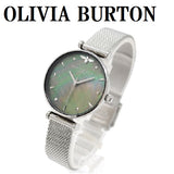 OLIVIA BURTON QUARTZ ANALOG WATCH OB16AM151 BLUE MOTHER OF PEARL SILVER オリビアバートン 腕時計 クォーツ アナログ 電池式 ウォッチ レディース シルバー ブルーマザーオブパール 1年保証