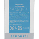 日本正規品 SAMOURAI 944311 ULTRA WATER ET SP 50mL サムライ ウルトラウォーター オードトワレ フレグランス 香水 メンズ