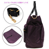 MARC JACOBS 2WAY HAND TOTE CROSSBODY BAG M0012701 DARK VIOLET マークジェイコブス ナイロン トートバッグ ショルダーバッグ マザーズバッグ おむつ交換マット付き パープル