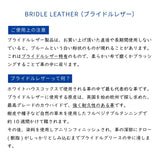 WHITEHOUSE COX BRIDLE LEATHER LONG WALLET S9697L NEWTON ホワイトハウスコックス ブライドルレザー ロング ウォレット 長財布 ニュートン